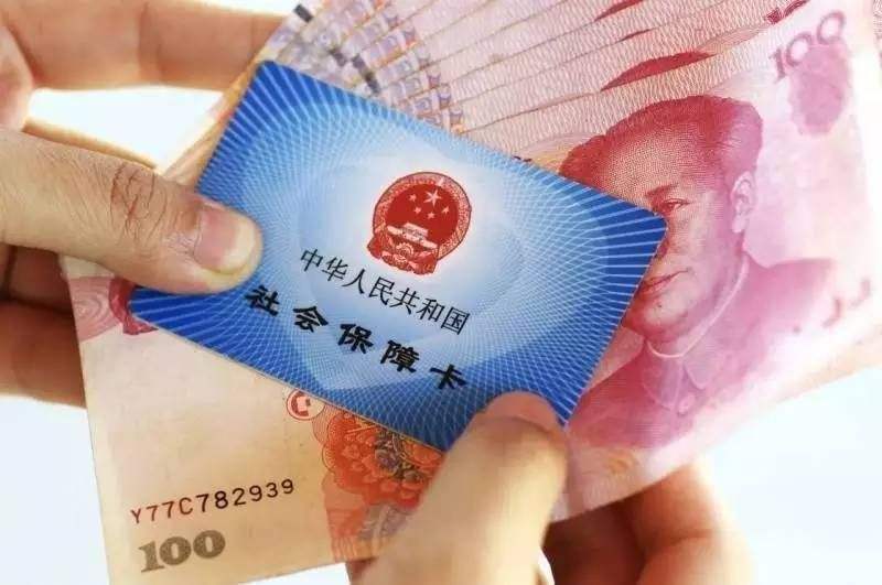 重慶醫保卡在哪里辦理？ 第1張
