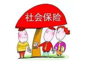 參加城鎮居民保險的條件有哪些？ 第1張