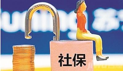 稅務(wù)征收社保，將會有哪些影響？ 第1張