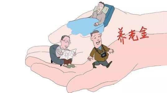 武漢市疫情期間養(yǎng)老保險(xiǎn)怎么辦？ 第1張