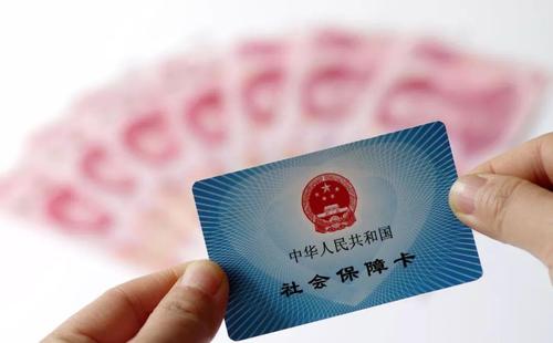 每個月都有繳納社保，為什么社保卡卻用不了？ 第1張