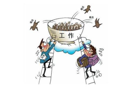 什么情況下可能停發失業保險金？ 第1張