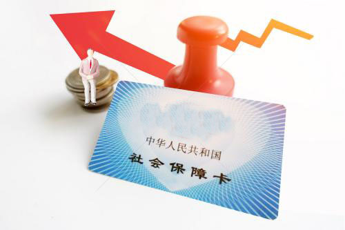 如何辦理社保卡歸屬地轉移？ 第1張