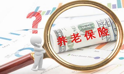 城鎮(zhèn)職工基本養(yǎng)老保險(xiǎn)轉(zhuǎn)入成都需要哪些條件？ 第1張