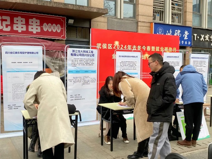 搭建零距離交流平臺，瑞方人力這場招聘會很暖心！ 第2張